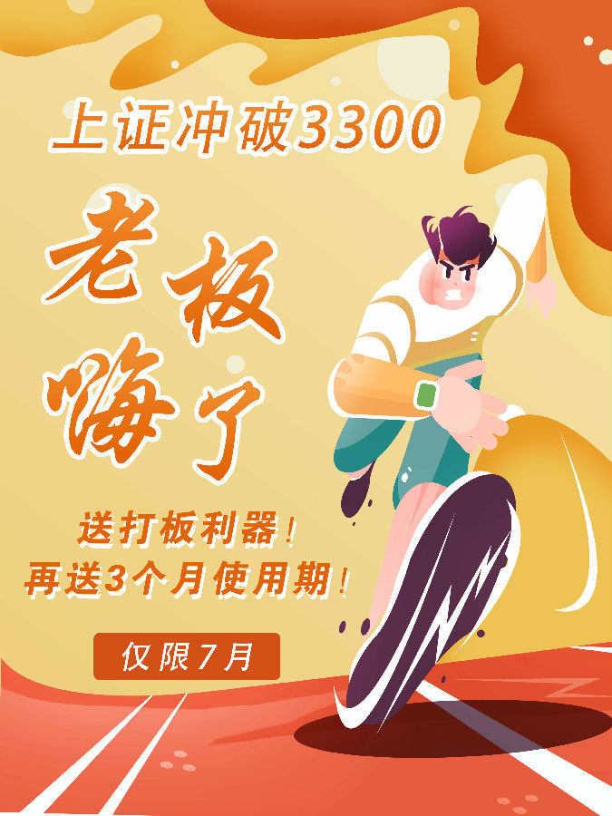 益盟官网手机版下载(益盟app正规吗?可靠吗?)-第5张图片-QuickQ官网 益盟官网手机版下载(益盟app正规吗?可靠吗?)-第5张图片-QuickQ官网