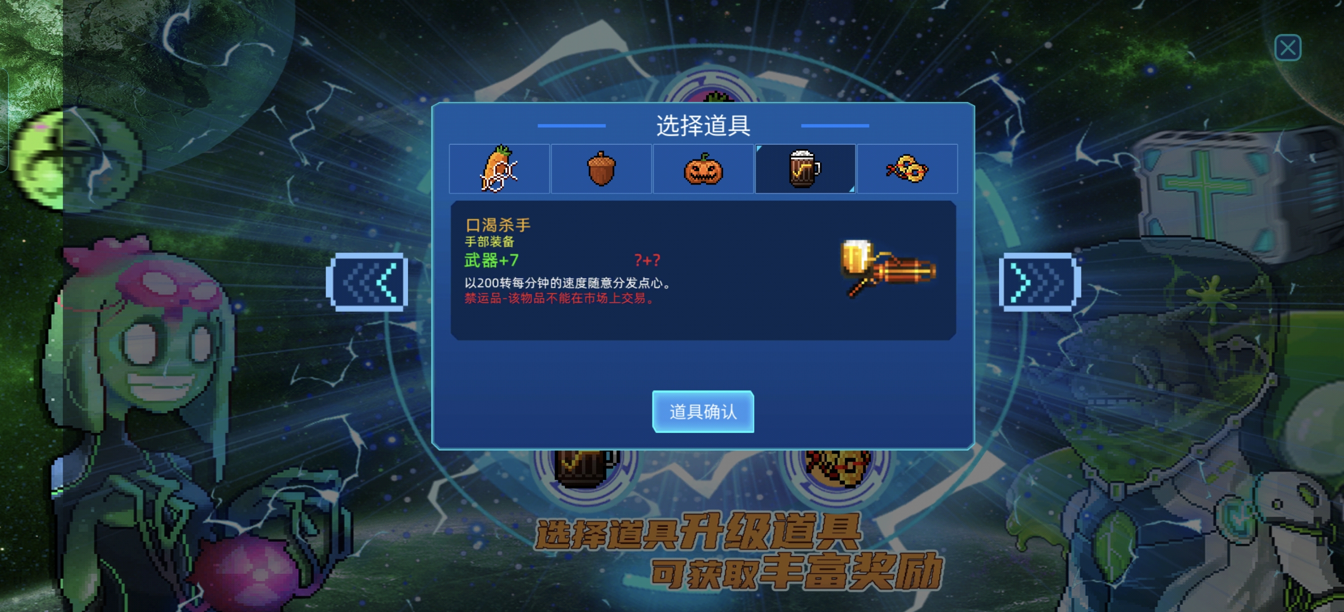 超时空星舰安卓版下载(超时空星舰安卓版下载安装)-第2张图片-QuickQ官网 超时空星舰安卓版下载(超时空星舰安卓版下载安装)-第2张图片-QuickQ官网