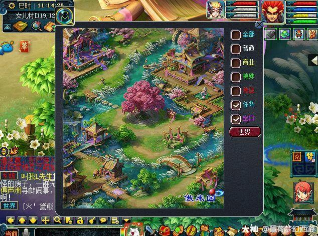 cbg梦幻站手机版(cbg梦幻站藏宝阁手机版)-第4张图片-QuickQ官网