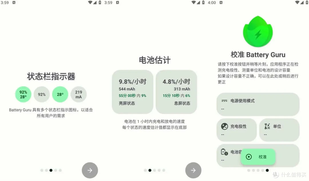 手机版的型材优化软件(型材优化软件免费手机版)