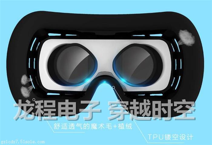 vr种子搜索神器手机版的简单介绍-第2张图片-QuickQ官网