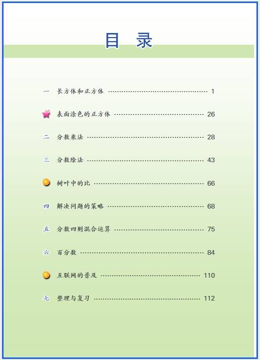 手机pdf电子版(pdf电子版怎么弄)