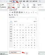 手机版怎么打出勾号(手机版怎么打出勾号的符号)
