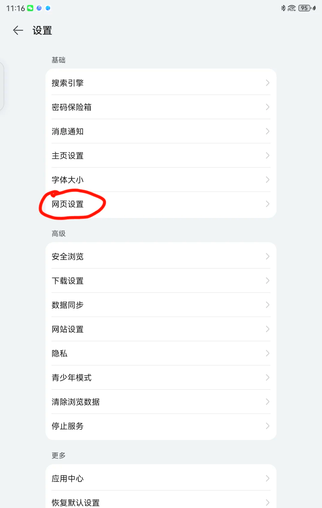 网站如何生成手机版(网站如何生成手机版文件)-第2张图片-QuickQ官网