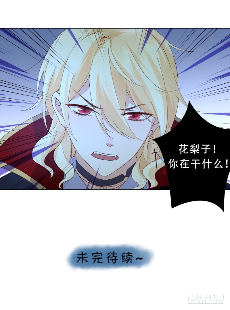 别咬我手机版下载破解版(别咬我兄弟手机中文版下载)-第5张图片-QuickQ官网