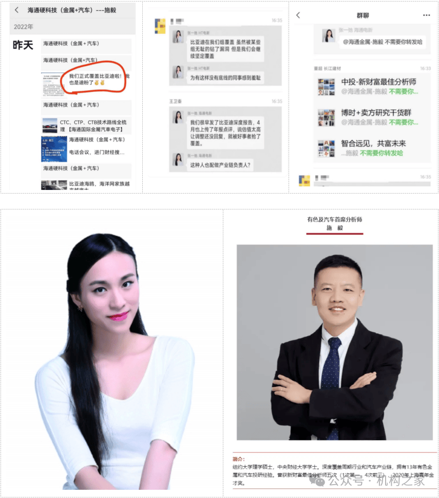 易海通财手机版下载(易海通财手机版下载安装)-第3张图片-QuickQ官网