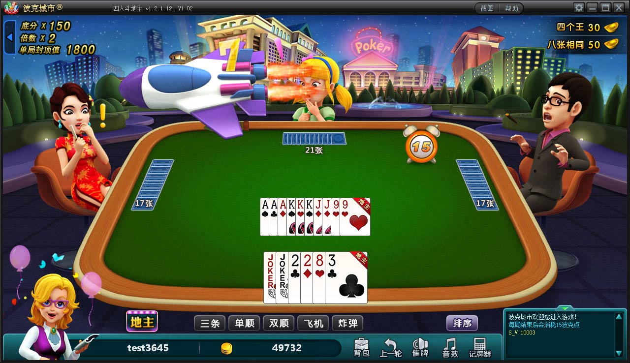 手机版1378捕鱼官网(1378游戏中心捕鱼官方)