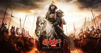 成吉思汗手机版客服(成吉思汗手机版开服时间表)