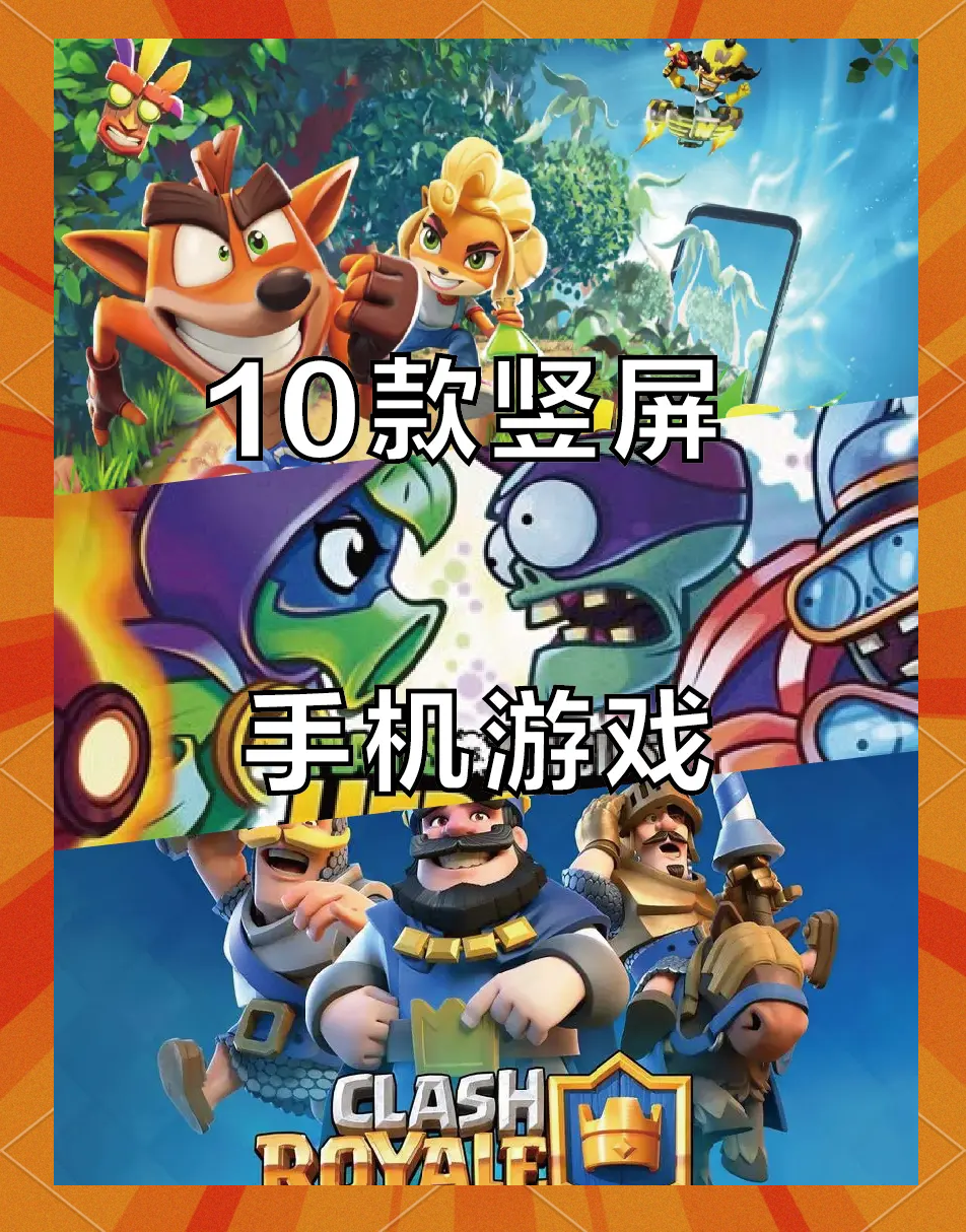 手机游戏大全儿童版(手机游戏大全儿童版免费)-第5张图片-QuickQ官网