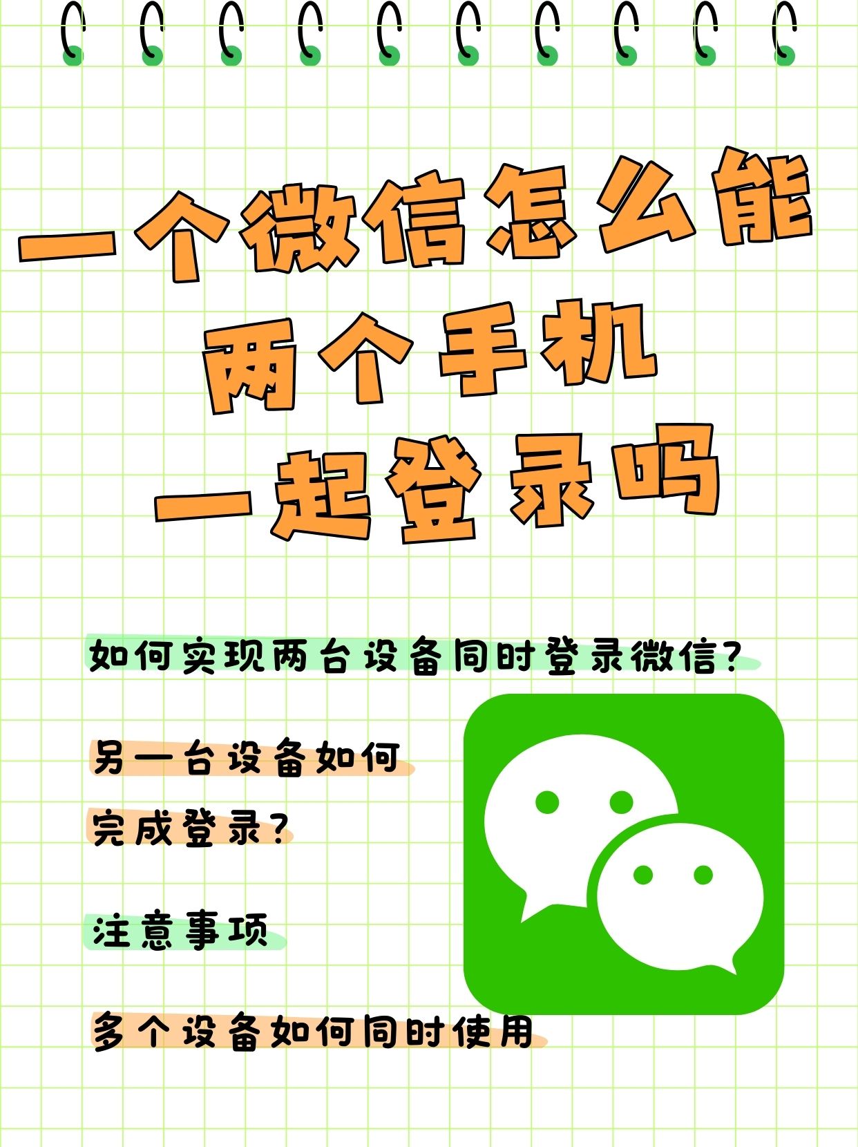 手机飞信网页版登录(手机飞信网f10086cn)-第4张图片-QuickQ官网