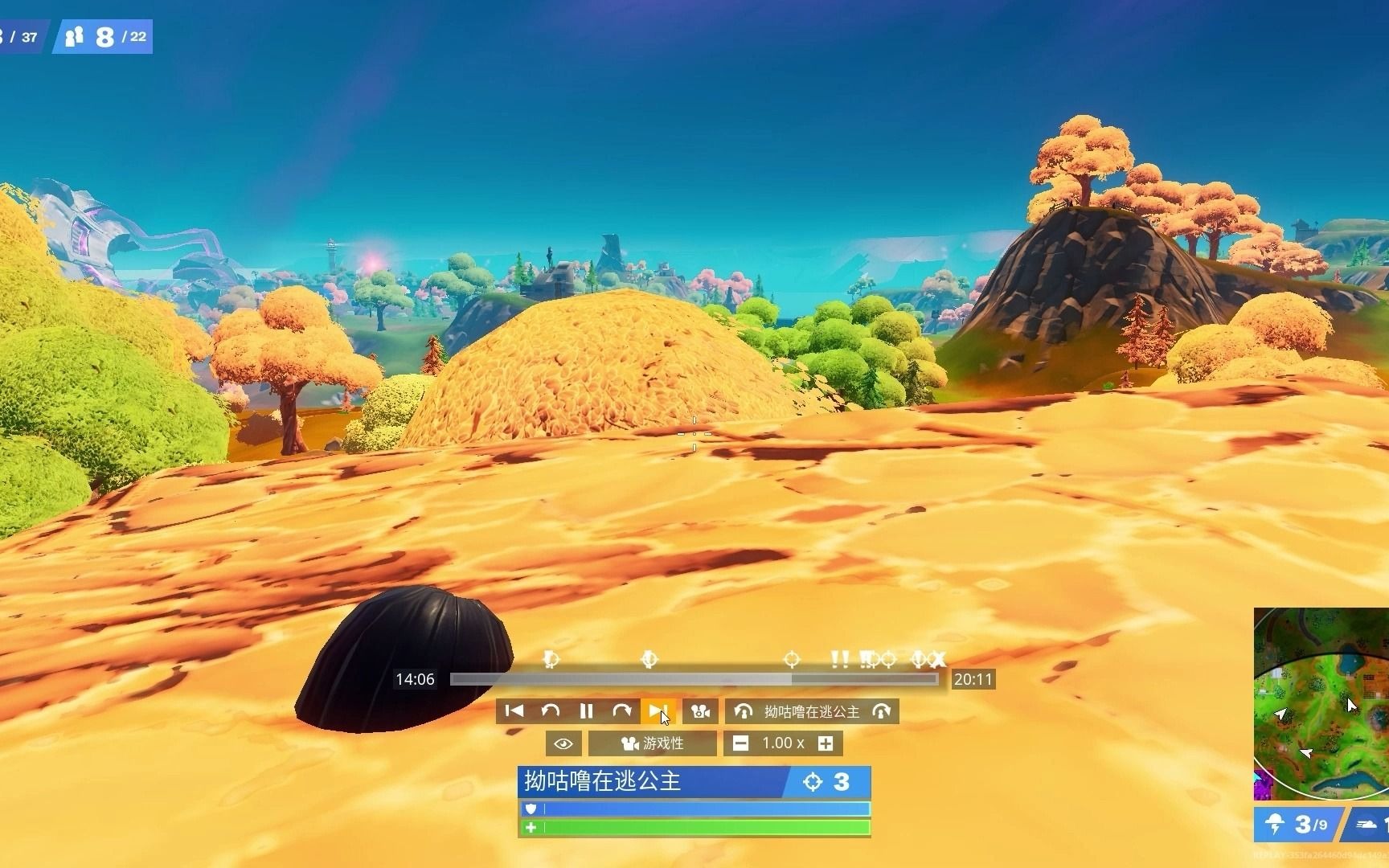 我想玩堡垒之夜手机版(堡垒之夜手机版下载安装)-第5张图片-QuickQ官网