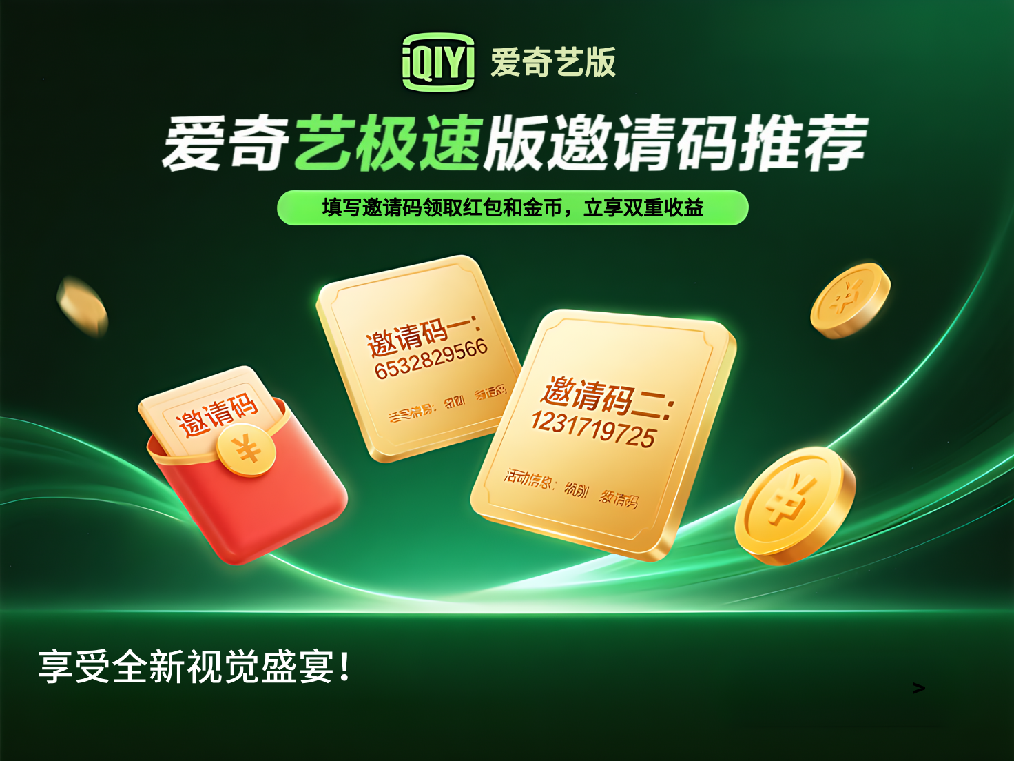 手机极速版手机极速版(手机极速版真的能赚钱吗?)-第3张图片-QuickQ官网