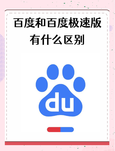 手机极速版手机极速版(手机极速版真的能赚钱吗?)-第5张图片-QuickQ官网