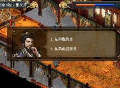 手机版水浒传攻略(手机水浒传怎么刷分)-第2张图片-QuickQ官网