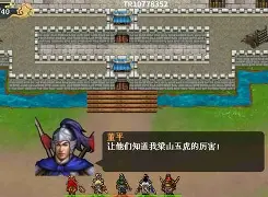 手机版水浒传攻略(手机水浒传怎么刷分)-第3张图片-QuickQ官网