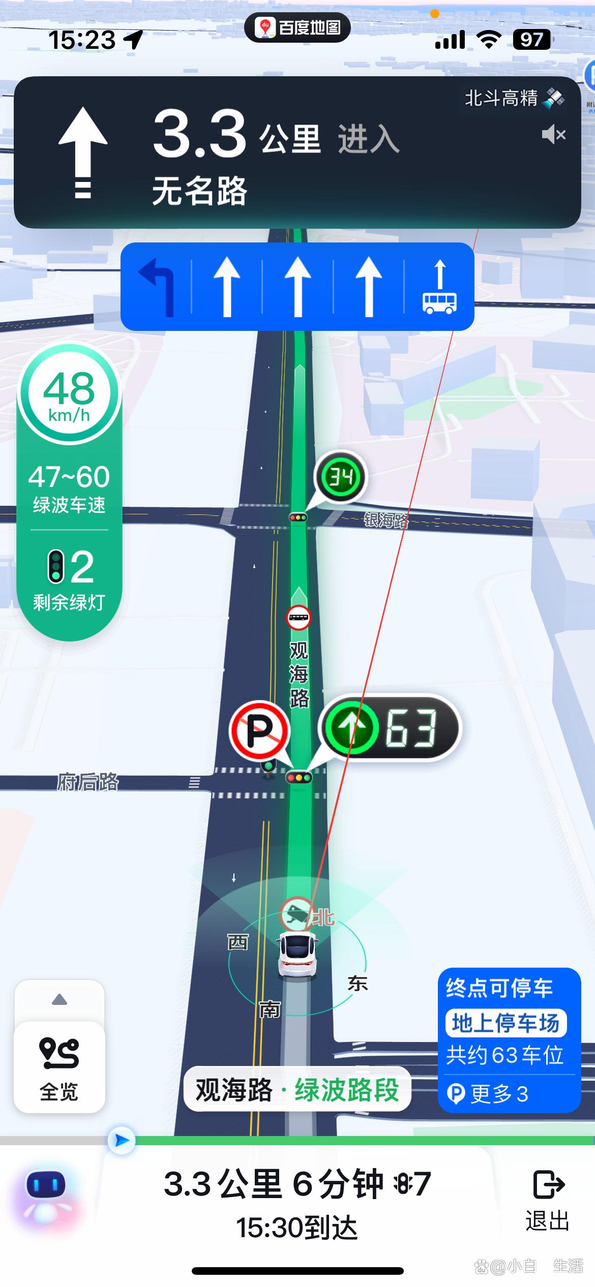 腾讯地图手机版街景导航(腾讯地图的街景地图在哪里)-第3张图片-QuickQ官网