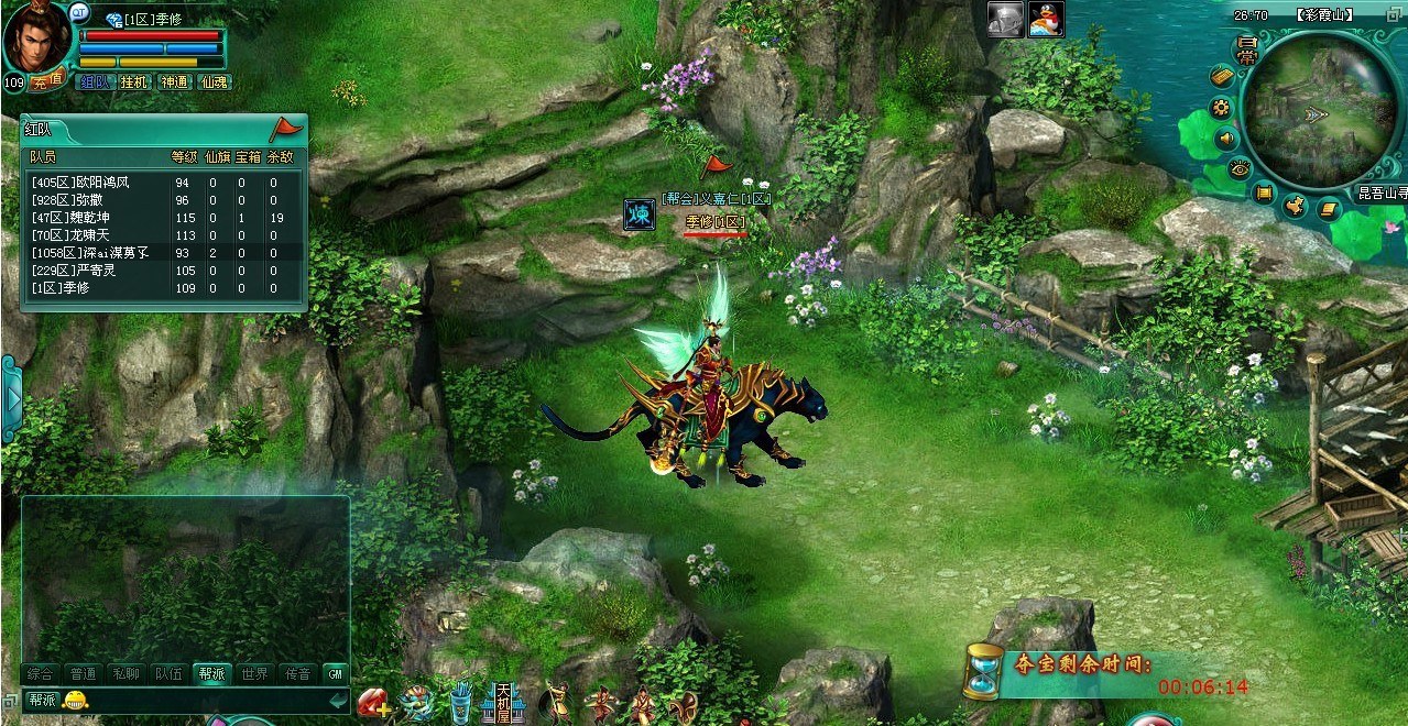 qq仙魂手机版(仙魂online)-第5张图片-QuickQ官网