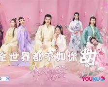 小女霓裳手机免费版(小女霓裳全集免费超清)