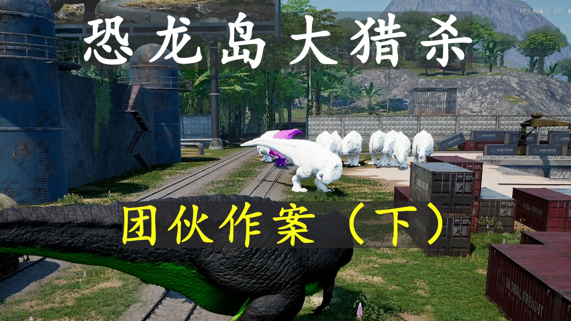 大猎杀正版下载手机版(大猎杀正版下载手机版安装)-第4张图片-QuickQ官网