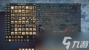 手机版饥荒电池在哪找(手机版饥荒电池在哪找到)-第4张图片-QuickQ官网