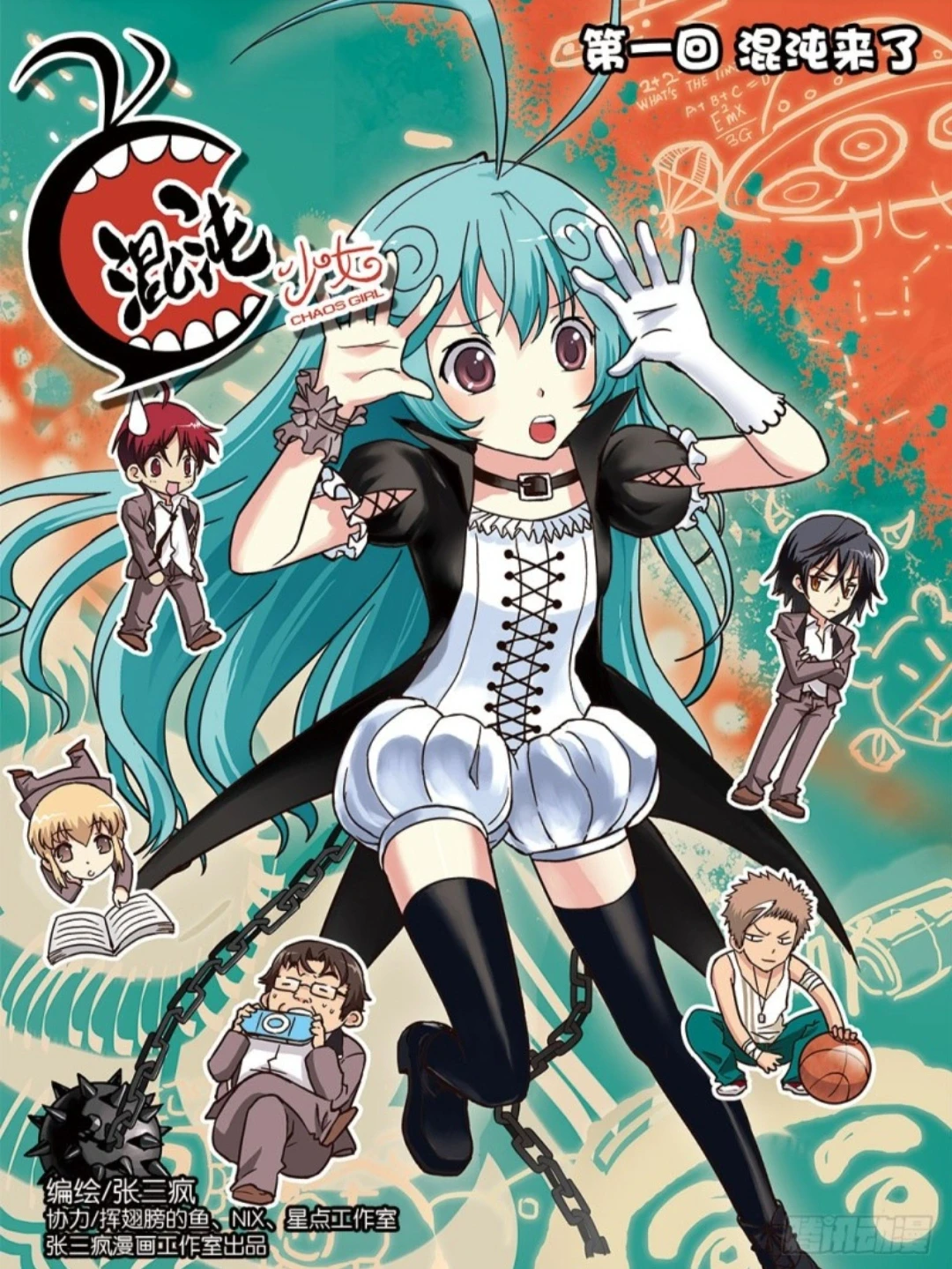 少女组长手机版bug的简单介绍