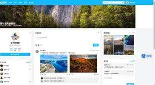 在哪设置qq空间手机版(如何设置空间权限手机版)-第1张图片-QuickQ官网