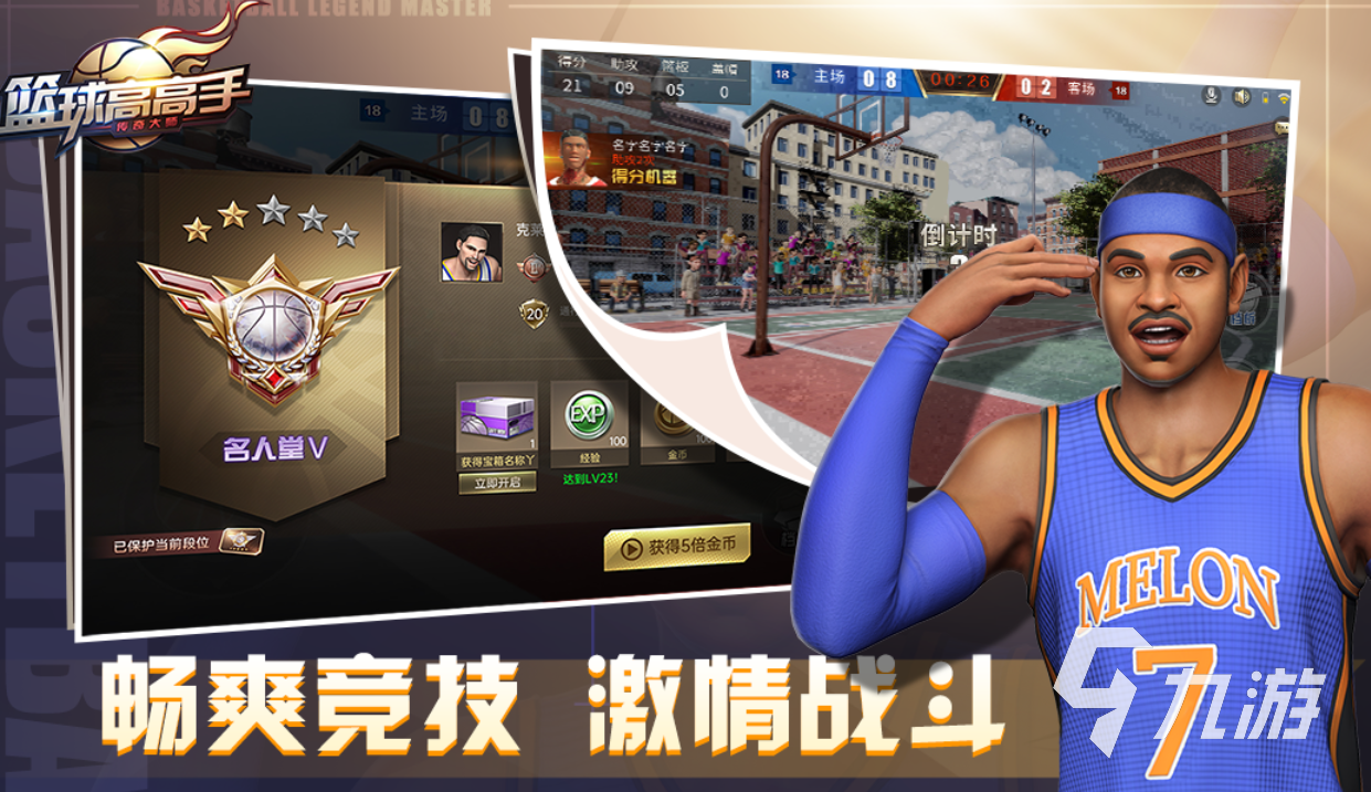 nba2k10手机版中文版(nba2k10手机版中文版官方)