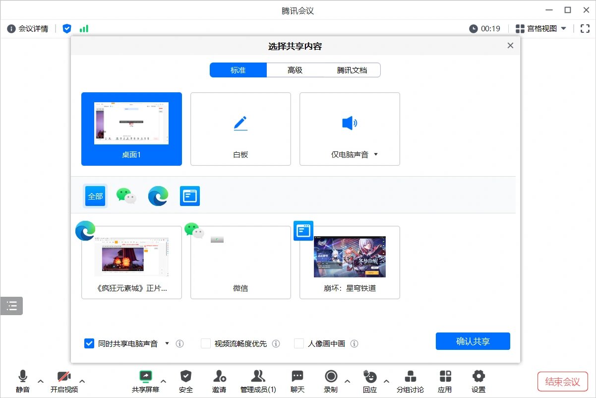 手机版视频怎么共享(如何将手机上的视频共享到电脑上)-第5张图片-QuickQ官网